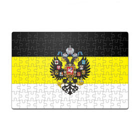 Пазл магнитный 126 элементов с принтом Имперский Флаг в Новосибирске, полимерный материал с магнитным слоем | 126 деталей, размер изделия —  180*270 мм | Тематика изображения на принте: имперский флаг | русский | ярусский