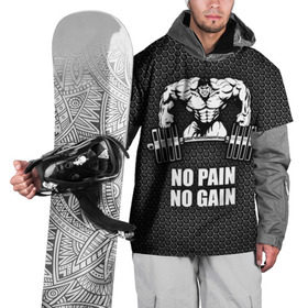 Накидка на куртку 3D с принтом No pain no gain 2 в Новосибирске, 100% полиэстер |  | bodybuilding | no pain no gain | train hard | бодибилдинг | качалка | пауэрлифинг | тренажерный | фитнес