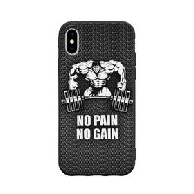 Чехол для Apple iPhone X силиконовый матовый с принтом No pain no gain 2 в Новосибирске, Силикон | Печать на задней стороне чехла, без боковой панели | bodybuilding | no pain no gain | train hard | бодибилдинг | качалка | пауэрлифинг | тренажерный | фитнес