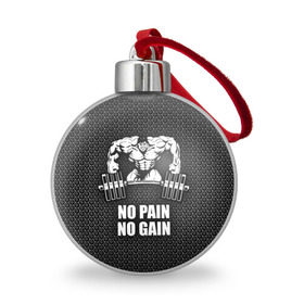 Ёлочный шар с принтом No pain no gain 2 в Новосибирске, Пластик | Диаметр: 77 мм | bodybuilding | no pain no gain | train hard | бодибилдинг | качалка | пауэрлифинг | тренажерный | фитнес