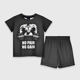 Детский костюм с шортами 3D с принтом No pain no gain 2 в Новосибирске,  |  | bodybuilding | no pain no gain | train hard | бодибилдинг | качалка | пауэрлифинг | тренажерный | фитнес