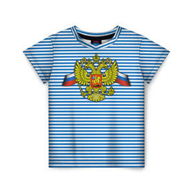 Детская футболка 3D с принтом Герб РФ в Новосибирске, 100% гипоаллергенный полиэфир | прямой крой, круглый вырез горловины, длина до линии бедер, чуть спущенное плечо, ткань немного тянется | армия | войска | вооруженные силы | герб | россия | символ россии | тельник | тельняшка | флаг