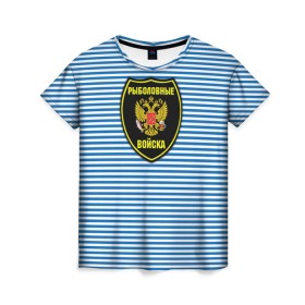 Женская футболка 3D с принтом Рыболовные войска в Новосибирске, 100% полиэфир ( синтетическое хлопкоподобное полотно) | прямой крой, круглый вырез горловины, длина до линии бедер | армия | войска | вооруженные силы | рыбак | рыбалка | рыболов | тельник | тельняшка | юмор