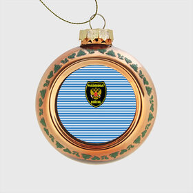 Стеклянный ёлочный шар с принтом Рыболовные войска в Новосибирске, Стекло | Диаметр: 80 мм | армия | войска | вооруженные силы | рыбак | рыбалка | рыболов | тельник | тельняшка | юмор