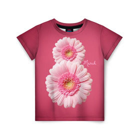Детская футболка 3D с принтом Гарберы в Новосибирске, 100% гипоаллергенный полиэфир | прямой крой, круглый вырез горловины, длина до линии бедер, чуть спущенное плечо, ткань немного тянется | 8 марта | гарберы | день | женский | международный | праздник | розовые | цветы
