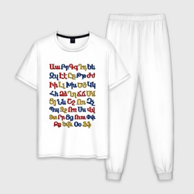 Мужская пижама хлопок с принтом армянский алфавит в Новосибирске, 100% хлопок | брюки и футболка прямого кроя, без карманов, на брюках мягкая резинка на поясе и по низу штанин
 | Тематика изображения на принте: алфавит | армения | армянский | армянский алфавит в цветах государственной символики армениинациональный | буквы