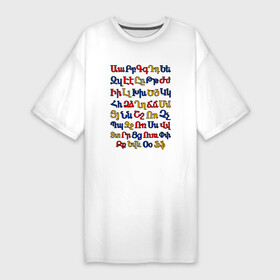Платье-футболка хлопок с принтом армянский алфавит в Новосибирске,  |  | алфавит | армения | армянский | армянский алфавит в цветах государственной символики армениинациональный | буквы