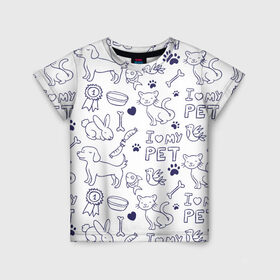 Детская футболка 3D с принтом Я люблю своих питомцев в Новосибирске, 100% гипоаллергенный полиэфир | прямой крой, круглый вырез горловины, длина до линии бедер, чуть спущенное плечо, ткань немного тянется | животные | коты | любовь | собаки