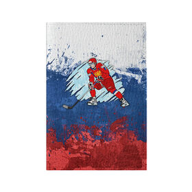 Обложка для паспорта матовая кожа с принтом Хоккей в Новосибирске, натуральная матовая кожа | размер 19,3 х 13,7 см; прозрачные пластиковые крепления | nhl | нхл | хоккеист | хоккей
