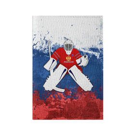 Обложка для паспорта матовая кожа с принтом Хоккей 1 в Новосибирске, натуральная матовая кожа | размер 19,3 х 13,7 см; прозрачные пластиковые крепления | nhl | нхл | хоккеист | хоккей
