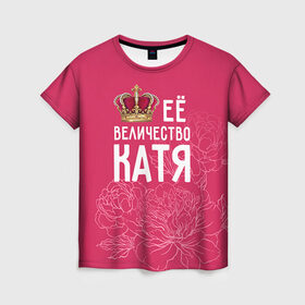 Женская футболка 3D с принтом Её величество Катя в Новосибирске, 100% полиэфир ( синтетическое хлопкоподобное полотно) | прямой крой, круглый вырез горловины, длина до линии бедер | величество | её величество | екатерина | имя | катя | королева | корона | цветы