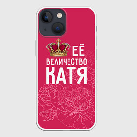 Чехол для iPhone 13 mini с принтом Её величество Катя в Новосибирске,  |  | величество | её величество | екатерина | имя | катя | королева | корона | цветы