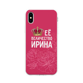 Чехол для Apple iPhone X силиконовый матовый с принтом Её величество Ирина в Новосибирске, Силикон | Печать на задней стороне чехла, без боковой панели | величество | её величество | имя | ира | ирина | королева | корона | цветы