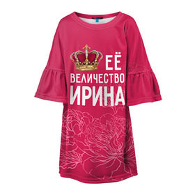 Детское платье 3D с принтом Её величество Ирина в Новосибирске, 100% полиэстер | прямой силуэт, чуть расширенный к низу. Круглая горловина, на рукавах — воланы | величество | её величество | имя | ира | ирина | королева | корона | цветы