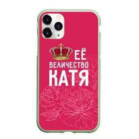 Чехол для iPhone 11 Pro матовый с принтом Её величество Катя в Новосибирске, Силикон |  | 