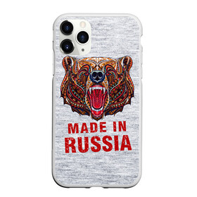 Чехол для iPhone 11 Pro матовый с принтом made in Russia в Новосибирске, Силикон |  | Тематика изображения на принте: bear | made | made in russia | russia | злой | медведь | пасть | русский | я | я русский