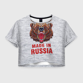 Женская футболка 3D укороченная с принтом made in Russia в Новосибирске, 100% полиэстер | круглая горловина, длина футболки до линии талии, рукава с отворотами | bear | made | made in russia | russia | злой | медведь | пасть | русский | я | я русский