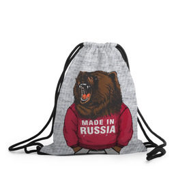 Рюкзак-мешок 3D с принтом made in Russia в Новосибирске, 100% полиэстер | плотность ткани — 200 г/м2, размер — 35 х 45 см; лямки — толстые шнурки, застежка на шнуровке, без карманов и подкладки | bear | made | made in russia | russia | злой | медведь | пасть | русский | я | я русский