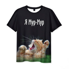 Мужская футболка 3D с принтом Мур мур в Новосибирске, 100% полиэфир | прямой крой, круглый вырез горловины, длина до линии бедер | киса | кот | котики | кошка | мур | мурмур | прикольные | смешной котик | ямурмур