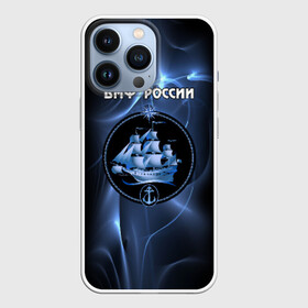 Чехол для iPhone 13 Pro с принтом ВМФ России в Новосибирске,  |  | Тематика изображения на принте: вмф | корабль и надпись.моряк | матрос | море | на макете изображено абстрактное море | россия | флот