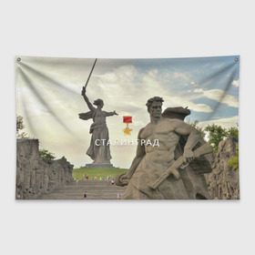 Флаг-баннер с принтом Город-герой Сталинград в Новосибирске, 100% полиэстер | размер 67 х 109 см, плотность ткани — 95 г/м2; по краям флага есть четыре люверса для крепления | волгоград | город герой сталинград.слава | города герои | сталинград