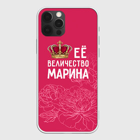 Чехол для iPhone 12 Pro Max с принтом Её величество Марина в Новосибирске, Силикон |  | Тематика изображения на принте: величество | её величество | имя | королева | корона | марина | цветы