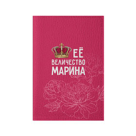 Обложка для паспорта матовая кожа с принтом Её величество Марина в Новосибирске, натуральная матовая кожа | размер 19,3 х 13,7 см; прозрачные пластиковые крепления | величество | её величество | имя | королева | корона | марина | цветы