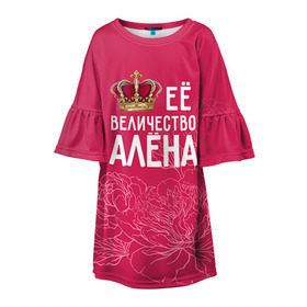 Детское платье 3D с принтом Её величество Алёна в Новосибирске, 100% полиэстер | прямой силуэт, чуть расширенный к низу. Круглая горловина, на рукавах — воланы | алена | величество | её величество | имя | королева | корона | цветы