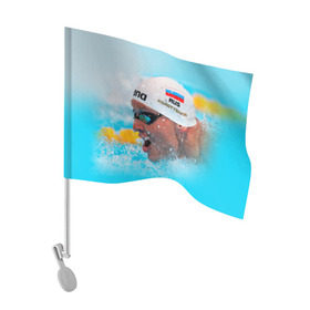Флаг для автомобиля с принтом Пловец в Новосибирске, 100% полиэстер | Размер: 30*21 см | плавание | спорт