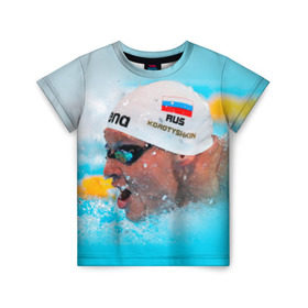 Детская футболка 3D с принтом Пловец в Новосибирске, 100% гипоаллергенный полиэфир | прямой крой, круглый вырез горловины, длина до линии бедер, чуть спущенное плечо, ткань немного тянется | плавание | спорт