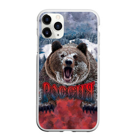 Чехол для iPhone 11 Pro матовый с принтом Русский медведь в Новосибирске, Силикон |  | медведь | патриот | россия | русский медведь