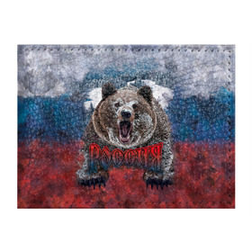 Обложка для студенческого билета с принтом Русский медведь в Новосибирске, натуральная кожа | Размер: 11*8 см; Печать на всей внешней стороне | медведь | патриот | россия | русский медведь