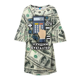 Детское платье 3D с принтом Лучший бухгалтер в Новосибирске, 100% полиэстер | прямой силуэт, чуть расширенный к низу. Круглая горловина, на рукавах — воланы | бухгалтер | коллега | офис | работа | работник