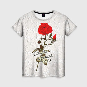 Женская футболка 3D с принтом Самая лучшая тетя в Новосибирске, 100% полиэфир ( синтетическое хлопкоподобное полотно) | прямой крой, круглый вырез горловины, длина до линии бедер | 8 марта | лучшая | подарок | роза | самая | тетя