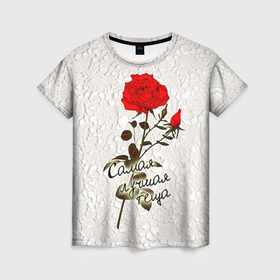 Женская футболка 3D с принтом Самая лучшая теща в Новосибирске, 100% полиэфир ( синтетическое хлопкоподобное полотно) | прямой крой, круглый вырез горловины, длина до линии бедер | 8 марта | лучшая | подарок | роза | самая | теща