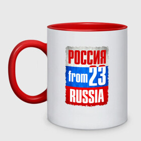 Кружка двухцветная с принтом Russia (from 23) в Новосибирске, керамика | объем — 330 мл, диаметр — 80 мм. Цветная ручка и кайма сверху, в некоторых цветах — вся внутренняя часть | Тематика изображения на принте: 