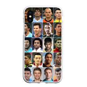 Чехол для iPhone XS Max матовый с принтом Лучшие футболисты в Новосибирске, Силикон | Область печати: задняя сторона чехла, без боковых панелей | Тематика изображения на принте: великие | звёзды | знаменитости | игроки | легендарные | лучшие | самые крутые | футбол | футболисты | элита