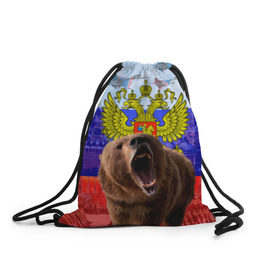 Рюкзак-мешок 3D с принтом Русский медведь и герб в Новосибирске, 100% полиэстер | плотность ткани — 200 г/м2, размер — 35 х 45 см; лямки — толстые шнурки, застежка на шнуровке, без карманов и подкладки | герб | медведь | россия | русский | русский медведь