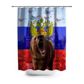 Штора 3D для ванной с принтом Русский медведь и герб в Новосибирске, 100% полиэстер | плотность материала — 100 г/м2. Стандартный размер — 146 см х 180 см. По верхнему краю — пластиковые люверсы для креплений. В комплекте 10 пластиковых колец | герб | медведь | россия | русский | русский медведь