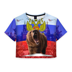 Женская футболка 3D укороченная с принтом Русский медведь и герб в Новосибирске, 100% полиэстер | круглая горловина, длина футболки до линии талии, рукава с отворотами | герб | медведь | россия | русский | русский медведь