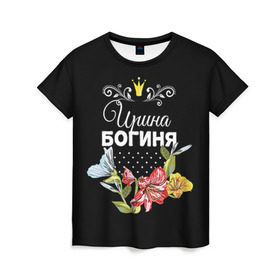 Женская футболка 3D с принтом Богиня Ирина в Новосибирске, 100% полиэфир ( синтетическое хлопкоподобное полотно) | прямой крой, круглый вырез горловины, длина до линии бедер | богиня | имя | ира | ирина | корона | цветок