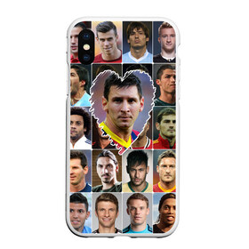 Чехол для iPhone XS Max матовый с принтом Лионель Месси - лучший в Новосибирске, Силикон | Область печати: задняя сторона чехла, без боковых панелей | Тематика изображения на принте: lionel messi | аргентина | барса | барселона | золотой мяч | лионель месси | лучшие футболисты | любимый игрок | мой любимец | самый крутой | сердце | футбол | я люблю