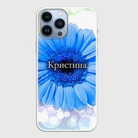 Чехол для iPhone 13 Pro Max с принтом Кристина в Новосибирске,  |  | Тематика изображения на принте: девушке | имя | кристина | любимой | подарок | подарок любимой | подарок на 8 марта | подарок на день рождения | с 8 марта | цветок | цветы