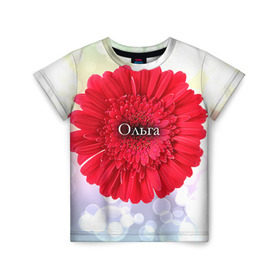 Детская футболка 3D с принтом Ольга в Новосибирске, 100% гипоаллергенный полиэфир | прямой крой, круглый вырез горловины, длина до линии бедер, чуть спущенное плечо, ткань немного тянется | девушке | имя | любимой | ольга | оля | подарок | подарок любимой | подарок на 8 марта | подарок на день рождения | с 8 марта | цветок | цветы