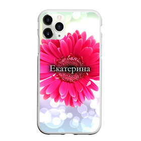 Чехол для iPhone 11 Pro матовый с принтом Екатерина в Новосибирске, Силикон |  | Тематика изображения на принте: девушке | екатерина | имя | катя | любимой | подарок | подарок любимой | подарок на 8 марта | подарок на день рождения | с 8 марта | цветок | цветы