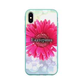 Чехол для Apple iPhone X силиконовый матовый с принтом Екатерина в Новосибирске, Силикон | Печать на задней стороне чехла, без боковой панели | девушке | екатерина | имя | катя | любимой | подарок | подарок любимой | подарок на 8 марта | подарок на день рождения | с 8 марта | цветок | цветы