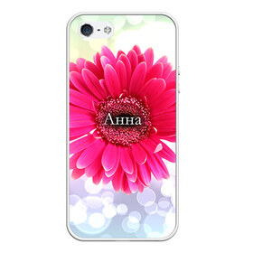 Чехол силиконовый для Телефон Apple iPhone 5/5S с принтом Анна в Новосибирске, Силикон | Область печати: задняя сторона чехла, без боковых панелей | Тематика изображения на принте: анна | аня | девушке | имя | любимой | подарок | подарок любимой | подарок на 8 марта | подарок на день рождения | с 8 марта | цветок | цветы