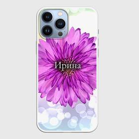 Чехол для iPhone 13 Pro Max с принтом Ирина в Новосибирске,  |  | Тематика изображения на принте: девушке | имя | ира | ирина | любимой | подарок | подарок любимой | подарок на 8 марта | подарок на день рождения | с 8 марта | цветок | цветы