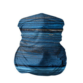 Бандана-труба 3D с принтом Голубые доски в Новосибирске, 100% полиэстер, ткань с особыми свойствами — Activecool | плотность 150‒180 г/м2; хорошо тянется, но сохраняет форму | дерево | доска | природа | стена | текстура