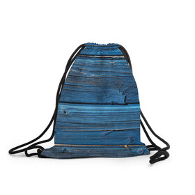 Рюкзак-мешок 3D с принтом Голубые доски в Новосибирске, 100% полиэстер | плотность ткани — 200 г/м2, размер — 35 х 45 см; лямки — толстые шнурки, застежка на шнуровке, без карманов и подкладки | дерево | доска | природа | стена | текстура